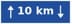 10 km — Lengte van een weggedeelte
